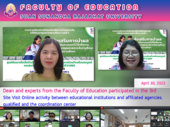 Dean and experts from the Faculty of
Education participated in the 3rd Site
Visit Online activity between
educational institutions and affiliated
agencies. qualified and the coordination
center