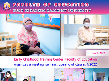 Early Childhood Training Center Faculty
of Education organizes a meeting,
seminar, opening of classes 1/2022