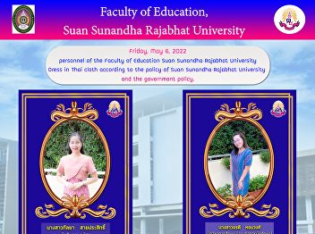 Faculty of Education personnel Suan
Sunandha Rajabhat University Dress in
Thai cloth according to the policy of
Suan Sunandha Rajabhat University and
the government policy.