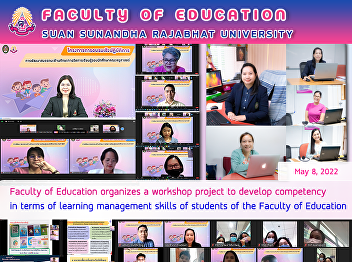 Faculty of Education organizes a
workshop project to develop competency
in terms of learning management skills
of students of the Faculty of Education