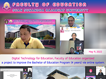 Digital Technology for Education,
Faculty of Education organized a project
to improve the Bachelor of Education
Program (4 years) via online system.