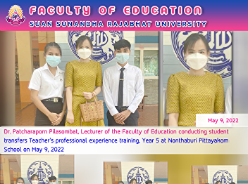 Dr. Patcharaporn Pilasombat, Lecturer of
the Faculty of Education conducting
student transfers Teacher's professional
experience training, Year 5 at
Nonthaburi Pittayakom School on May 9,
2022