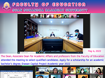 The Dean, Associate Dean for Academic
Affairs and professors from the Faculty
of Education attended the meeting to
select qualified candidates. Apply for a
scholarship for an academic bachelor's
degree. Erawan Capital Project Academic
year 2022