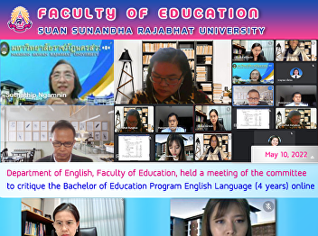 Department of English, Faculty of
Education, held a meeting of the
committee to critique the Bachelor of
Education Program English Language (4
years) online