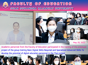 Academic personnel from the Faculty of
Education participated in the training
of the prototype project of the group
training system. Basic Digital Skills
Required and Specialized Advanced Skills
To develop the potential of digital
education personnel in t