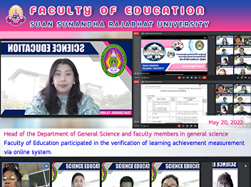 Head of the Department of General
Science and faculty members in general
science Faculty of Education
participated in the verification of
learning achievement measurement via
online system.