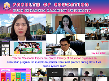 Teacher Vocational Experience Center,
Faculty of Education organizes an
orientation program for students to
practice vocational practice during
class 3 via online system zoom