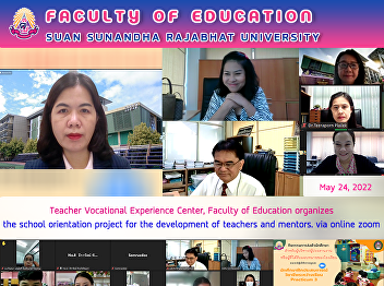 Teacher Vocational Experience Center,
Faculty of Education organizes the
school orientation project for the
development of teachers and mentors. via
online zoom