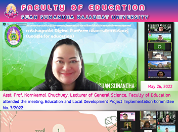 Asst. Prof. Kornkamol  Chuchuey,
Lecturer of General Science, Faculty of
Education attended the meeting.
Education and Local Development Project
Implementation Committee No. 3/2022