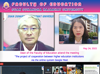 Dean of the Faculty of Education attend
the meeting 