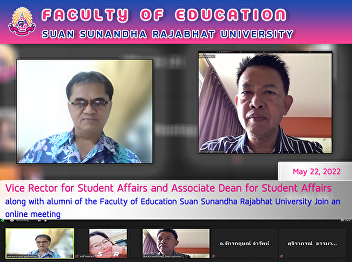 Vice Rector for Student Affairs and
Associate Dean for Student Affairs along
with alumni of the Faculty of Education
Suan Sunandha Rajabhat University Join
an online meeting