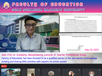 Asst. Prof. Dr. Suttipong  Boonphadung,
Lecturer of Teacher Professional Group,
Faculty of Education, has been honored
to be a qualified person in the 2nd
session of knowledge building and
sharing (KM) activities with experts via
online system
