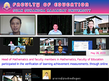 Head of Mathematics and faculty members
in Mathematics, Faculty of Education
participated in the verification of
learning achievement measurements.
through online