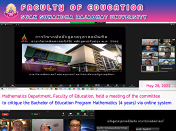 Mathematics Department, Faculty of
Education, held a meeting of the
committee to critique the Bachelor of
Education Program Mathematics (4 years)
via online system