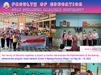 The Faculty of Education organizes a
project to monitor and evaluate the
implementation of the learning
enhancement program. Small Network
School in Ranong Province, Phase 1 on
May 30 - 31, 2022