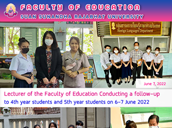 Lecturer of the Faculty of Education
Conducting a follow-up to 4th year
students and 5th year students on 6-7
June 2022