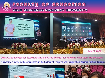 Dean, Associate Dean for Student Affairs
and Associate Dean for Academic Affairs
join the discussion 