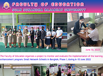 The Faculty of Education organizes a
project to monitor and evaluate the
implementation of the learning
enhancement program. Small Network
Schools in Bangkok, Phase 1, during 6-10
June 2022