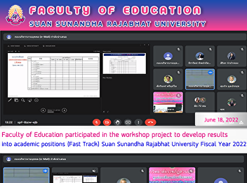 Faculty of Education participated in the
workshop project to develop results into
academic positions (Fast Track) Suan
Sunandha Rajabhat University Fiscal Year
2022