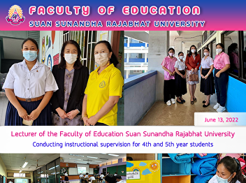 Lecturer of the Faculty of Education
Suan Sunandha Rajabhat University
Conducting instructional supervision for
4th and 5th year students