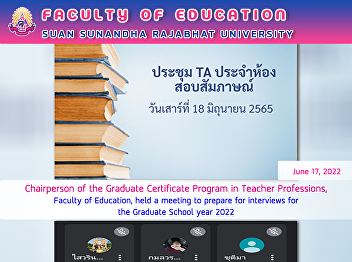 Chairperson of the Graduate Certificate
Program in Teacher Professions, Faculty
of Education, held a meeting to prepare
for interviews for the Graduate School
year 2022