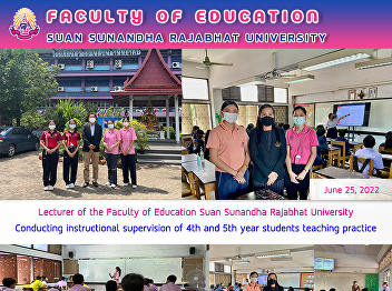 Lecturer of the Faculty of Education
Suan Sunandha Rajabhat University
Conducting instructional supervision of
4th and 5th year students teaching
practice