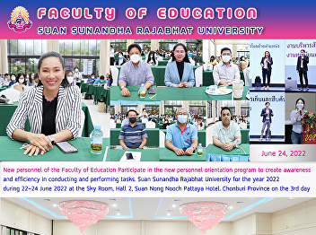 New personnel of the Faculty of
Education Participate in the new
personnel orientation program to create
awareness and efficiency in conducting
and performing tasks. Suan Sunandha
Rajabhat University for the year 2022
during 22-24 June 2022