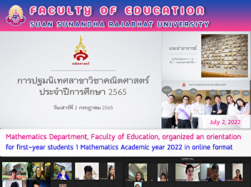 Mathematics Department, Faculty of
Education, organized an orientation for
first-year students 1 Mathematics
Academic year 2022 in online format