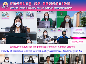Bachelor of Education Program Department
of General Science, Faculty of Education
received internal quality assessment.
Academic year 2021