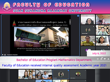 Bachelor of Education Program
Mathematics Department, Faculty of
Education received internal quality
assessment Academic year 2021
