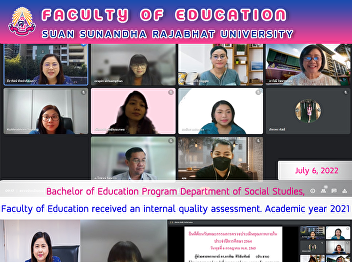 Bachelor of Education Program Department
of Social Studies, Faculty of Education
received an internal quality assessment.
Academic year 2021