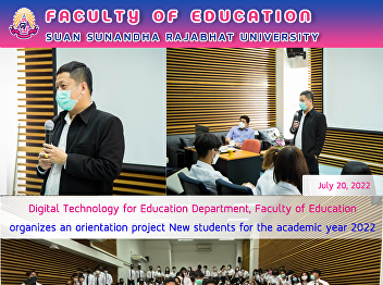 Digital Technology for Education
Department, Faculty of Education
organizes an orientation project New
students for the academic year 2022