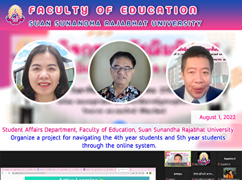 Student Affairs Department, Faculty of
Education, Suan Sunandha Rajabhat
University Organize a project for
navigating the 4th year students and 5th
year students through the online system.