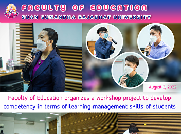 Faculty of Education organizes a
workshop project to develop competency
in terms of learning management skills
of students