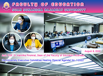 Asst. Prof. Dr. Kannikar Piromrat, Dean
of the Faculty of Education Attended the
University Executive Committee Meeting
(Special Agenda) No. 1/2022