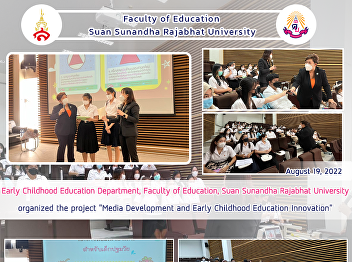 Early Childhood Education Department,
Faculty of Education, Suan Sunandha
Rajabhat University organized the
project 