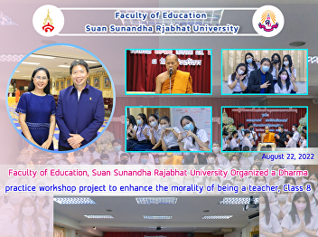 Faculty of Education, Suan Sunandha
Rajabhat University Organized a Dharma
practice workshop project to enhance the
morality of being a teacher, Class 8