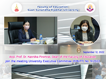 Asst. Prof. Dr. Kannika Piromrat, Dean
of the Faculty of Education join the
meeting University Executive Committee
(KMUTT) No. 9/2022