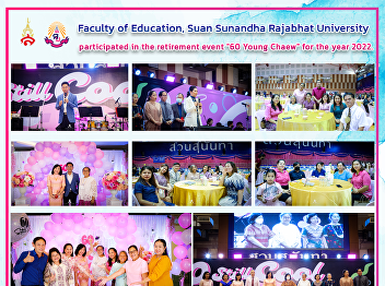 Faculty of Education, Suan Sunandha
Rajabhat University participated in the
retirement event 