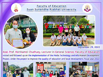 Asst. Prof. Kornkamol Chuchuey, Lecturer
in General Science, Faculty of
Education, visited and followed up on
the implementation of the Media
Technology and Information Development
Project. Under the project to improve
the quality of education and local