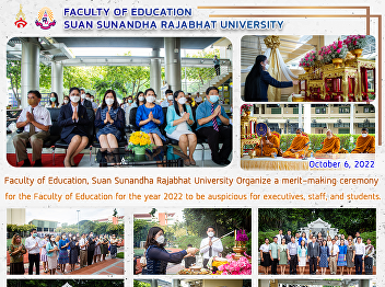 Faculty of Education, Suan Sunandha
Rajabhat University Organize a
merit-making ceremony for the Faculty of
Education for the year 2022 to be
auspicious for executives, staff, and
students.