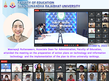 Weerapojt Ruttanawarn, Associate Dean
for Administration, Faculty of
Education, attended the meeting on the
preparation of action plans on
technology and information technology
and the implementation of the plan to
drive university rankings.