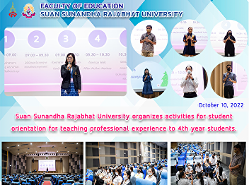 Suan Sunandha Rajabhat University
organizes activities for student
orientation for teaching professional
experience to 4th year students.