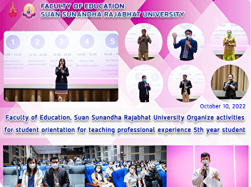 Faculty of Education, Suan Sunandha
Rajabhat University Organize activities
for student orientation for teaching
professional experience 5th year student