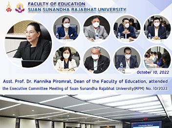 Asst. Prof. Dr. Kannika Piromrat, Dean
of the Faculty of Education, attended
the Executive Committee Meeting of Suan
Sunandha Rajabhat University(KPM) No.
10/2022.