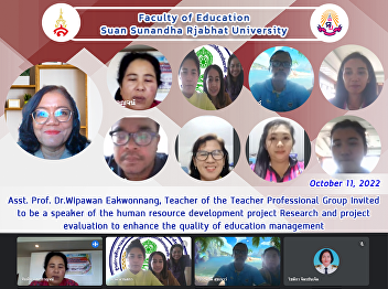 Asst. Prof. Dr.Wipawan Eakwonnang,
Teacher of the Teacher Professional
Group Invited to be a speaker of the
human resource development project
Research and project evaluation to
enhance the quality of education
management