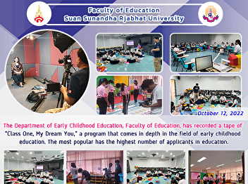 The Department of Early Childhood
Education, Faculty of Education, has
recorded a tape of  