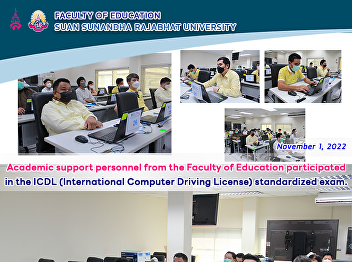 Academic support personnel from the
Faculty of Education participated in the
ICDL (International Computer Driving
License) standardized exam.