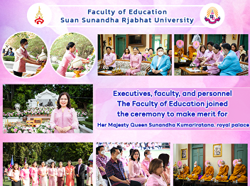 Executives, faculty, and personnel The
Faculty of Education joined the ceremony
to make merit for Her Majesty Queen
Sunandha Kumariratana. royal palace