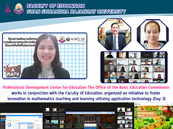 Professional Development Center for
Education The Office of the Basic
Education Commission works in
conjunction with the Faculty of
Education. organized an initiative to
foster innovation in mathematics
teaching and learning utilizing
application technolo